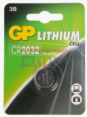 Батарейка GP Lithium 1 шт CR2032